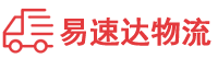 郴州到萍乡物流公司